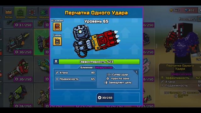 Pixel Gun 3D.Что купить за 1000 купонов в галерее?|Pixel Gun 3D смотреть онлайн