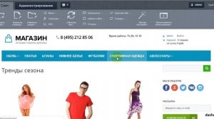 Как изменить мета-тег Title на сайте (заголовок страницы) Bitrix