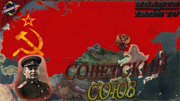 HOI4: No Step Back |Истинный царь| - Путь Возрождения Романовых