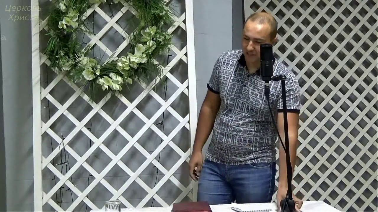 24-08-2020 Церковь Христа Краснодар прямой эфир смотреть онлайн