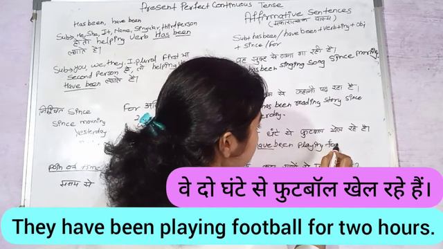 present perfect continuous tense सीखें एक बार में life time के लिए& end all doubt. смотреть онлайн