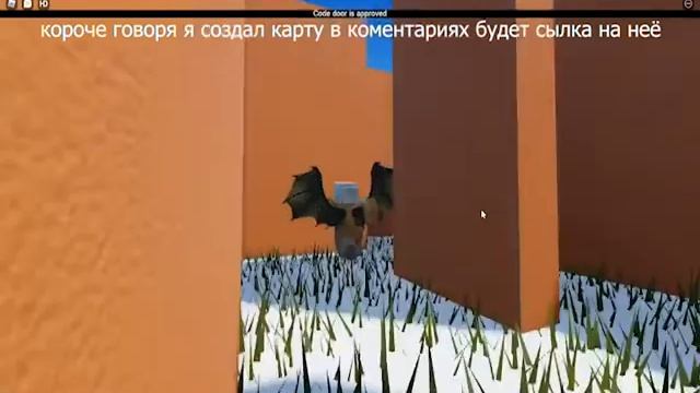 Моя первая карта в роблокс смотреть онлайн