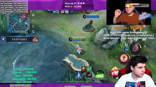 NEW АНГЕЛА СОЛО С НУЛЯ ДО МИФА | ЧИЛСТРИМ | ЧЕЛЛЕНДЖ | ЧАСТЬ 1 MOBILE LEGENDS смотреть онлайн