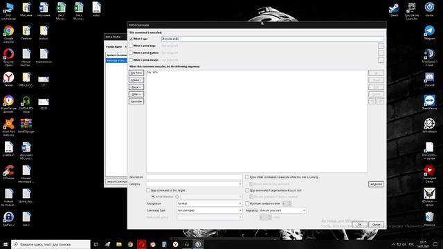 VoiceAttack варианты написания команд