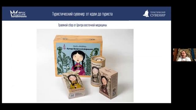 Запись авторского мастер класс  Туристический сувенир от идет до туриста    Волгоградская область