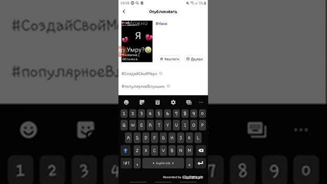 Как получить значок в лайке}♡ смотреть онлайн