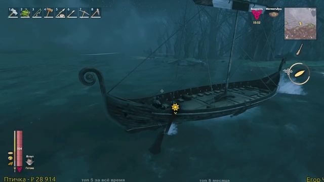 Valheim - часть 16 из 18. смотреть онлайн