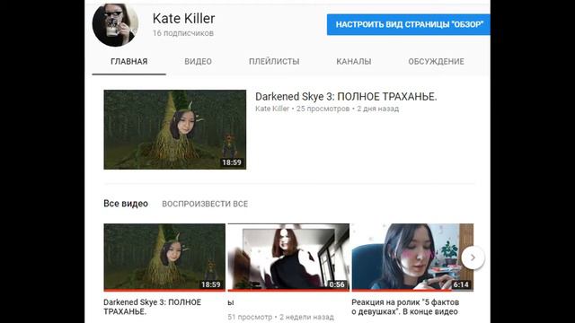 Самый обычный обзор, ребят смотреть онлайн