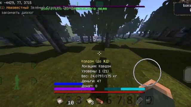 Гайд по сюжетному квесту на севрере по сталкеру minecraft 1.1.5 PE Reborn (Breadix) смотреть онлайн