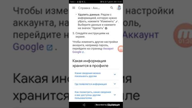 Как изменить фото профиля смотреть онлайн