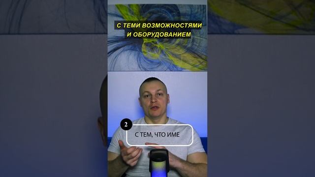 Заработок в интернете №1. Часть 3. #shorts #заработоквинтернете смотреть онлайн