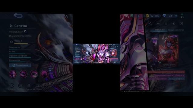 Mediatek Helio G99 Processor Operation In Mobile Legends, Graphics Drawdown And Lags.