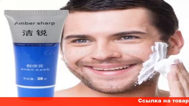 Крем для удаления щетины Razorless Shaving. Как замедлить рост усов бороды и щетины на лице? смотреть онлайн