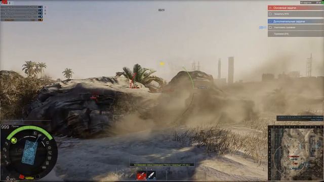 Armored Warfare: Проект Армата на GeForce GTX 570 смотреть онлайн