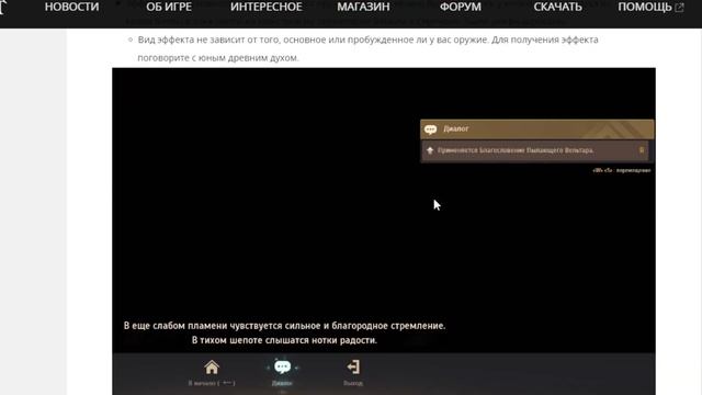 Black Desert / Обновление 17 мая / Скоро Страна Нового утра! смотреть онлайн