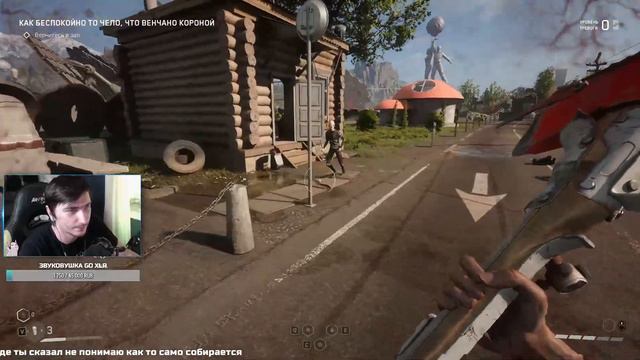 Прохождение Atomic Heart #2 смотреть онлайн