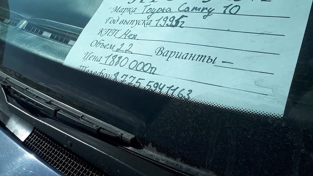 Талдықорған машина базары. Бағалары. 15 наурыз 2020 ж. | Авторынок Талдыкорган. 15.03.2020 г. Цены. смотреть онлайн