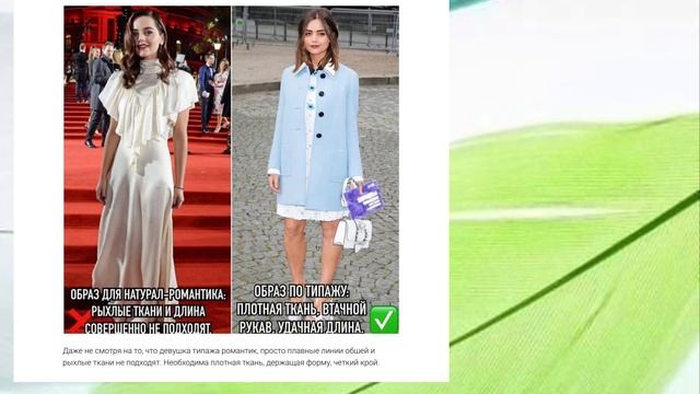 Гамин Романтик стиль смотреть онлайн