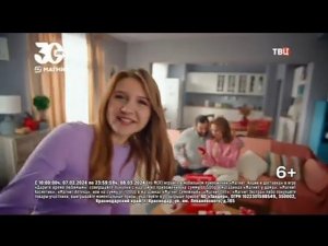 Рекламный блок ТВЦ 06.03.2024