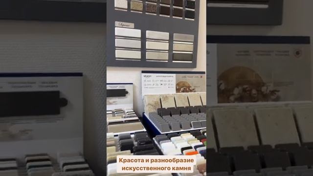 Искусственный камень акрил и кварц завод Lotte Chemical (Samsung) смотреть онлайн