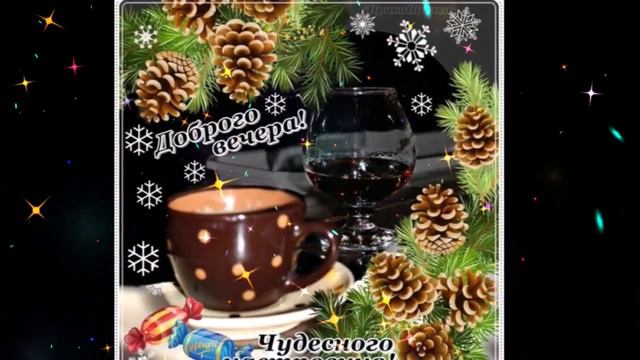 Добрый  вечер     Indira     Ночь