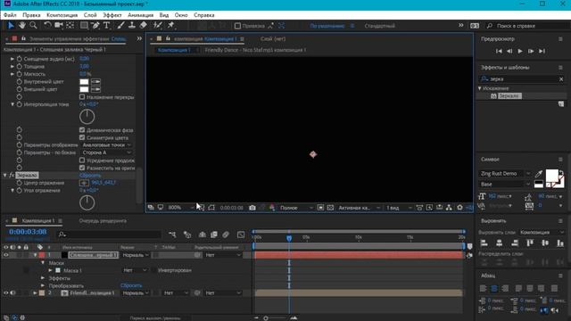 Красивый Audio Spectrum в After Effects l Audio Spectrum Tutorial без плагинов смотреть онлайн