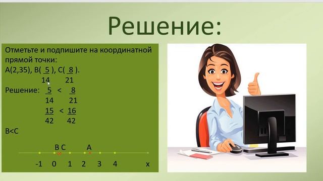 ВПР 7 класс 2 вариант продолжение смотреть онлайн