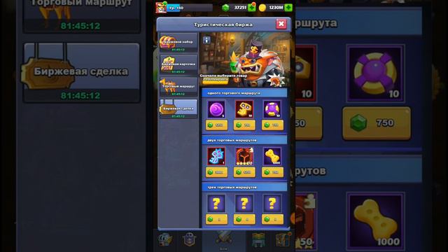 TapTap Heroes (Туристическая биржа награды) смотреть онлайн