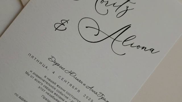 INVITATIONS ПРИГЛАСИТЕЛЬНЫЕ НА ЗАКАЗ смотреть онлайн