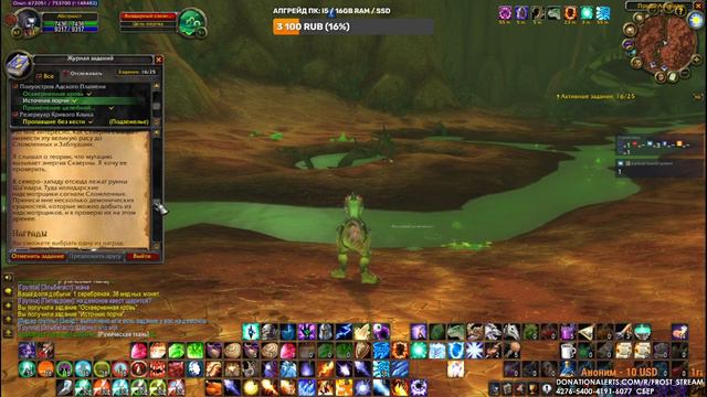 МАГ ФАЕР + АРКАНА / Wow Burning Crusade cтрим / World of Warcraft смотреть онлайн