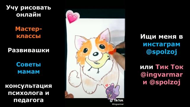 Как нарисовать красивые кавайные рисунки пошагово смотреть онлайн
