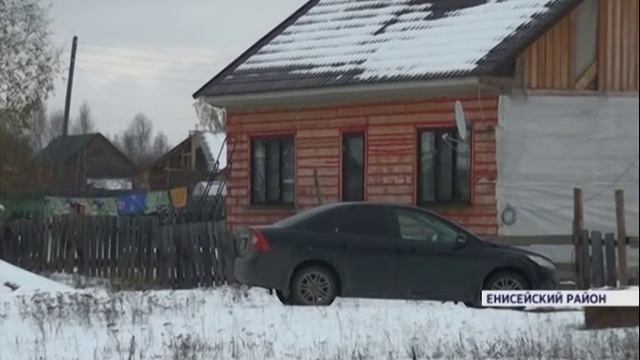 Улица-невидимка обнаружилась в селе Верхнепашино Енисейского района смотреть онлайн