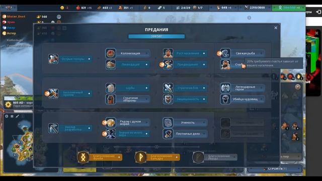 Гайд на клан кракена в nothgard I nothgard I nothgard гайд смотреть онлайн