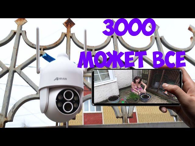 ЛУЧШАЯ СЛЕДЯЩАЯ ПОВОРТНАЯ WIFI КАМЕРА С ДВУМЯ ОБЪЕКТИВАМИ смотреть онлайн