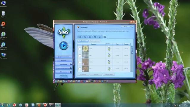 Установка файлов формата Sims3Pack в два клика