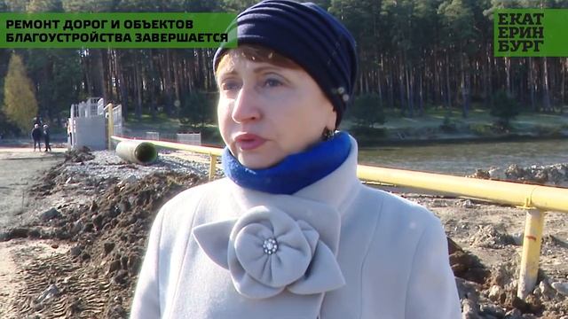 Заканчивается сезон ремонта дорог и объектов благоустройства смотреть онлайн