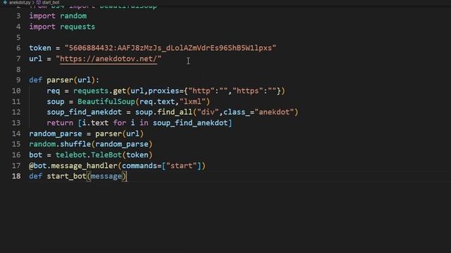 Telegram BOT rofls in Python смотреть онлайн