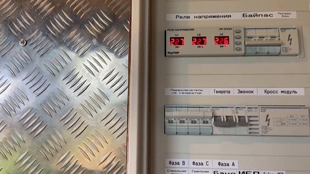 Котельная в металле! Клеёный брус с электрикой! Прогулка от первого лица. #электрик #брус #монтаж смотреть онлайн