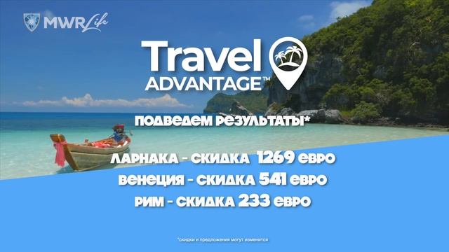 MWR Life - Что такое MWR Life? Выпуск 1 | Людмила и Евгений Степанович