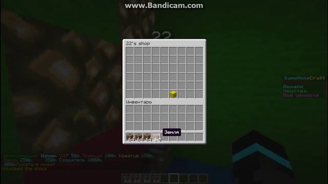 как сделать npc торговца смотреть онлайн