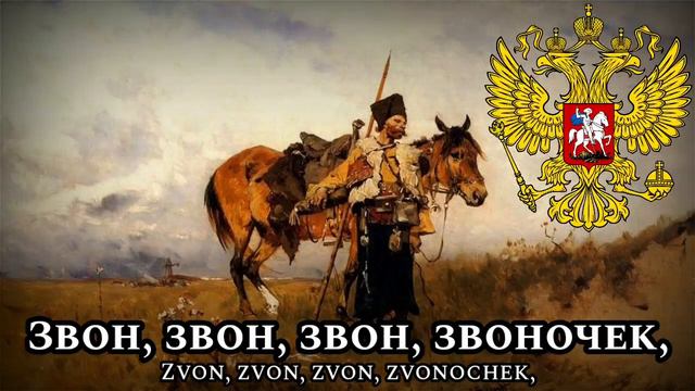 Sing with DK - Эй, соколы! - Hej Sokoły in Russian смотреть онлайн