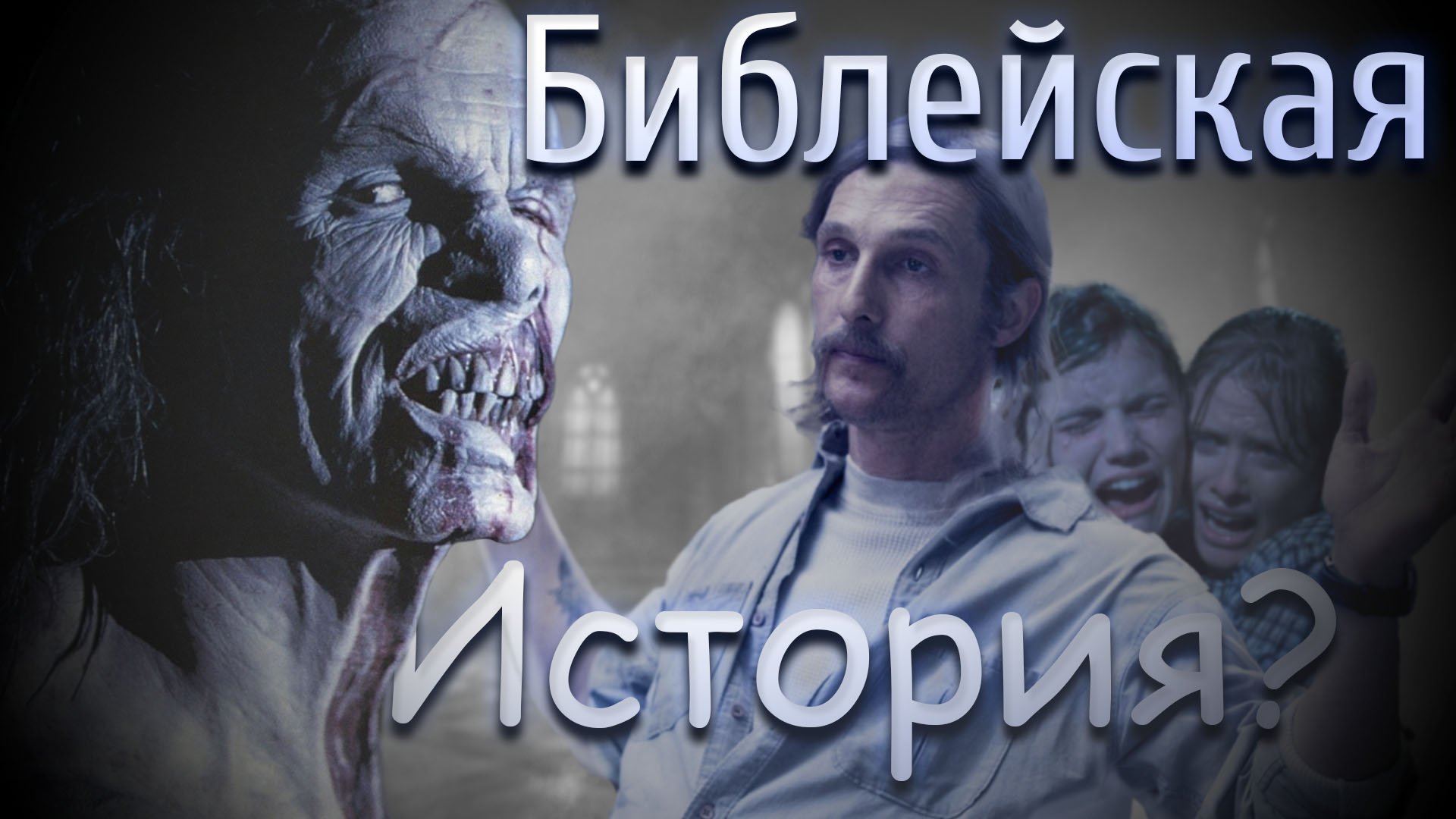 Урод в замке_Castle Freak 1995г. - Обзор фильма смотреть онлайн