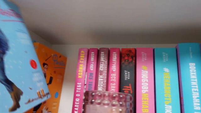 BOOK AESTHETICS. НАВОЖУ ПОРЯДОК НА КНИЖНЫХ ПОЛКАХ смотреть онлайн