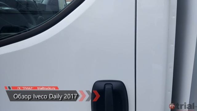 Обзор нового Iveco Daily 2017 #trialtrucks