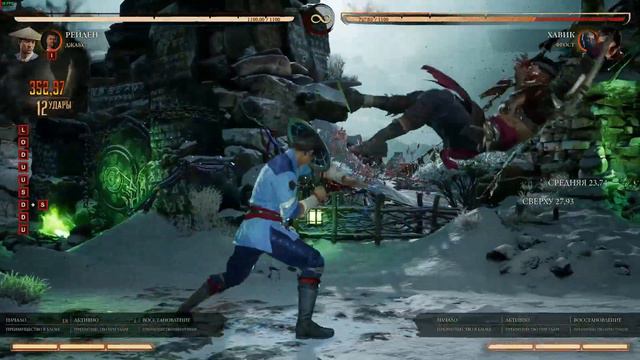 Mortal Kombat 1 Raiden 50%COMBO 1 bar FULL BAR COMEO смотреть онлайн
