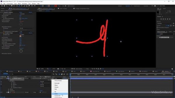 After Effects - Леттеринг (анимация подготовленной иллюстрации)