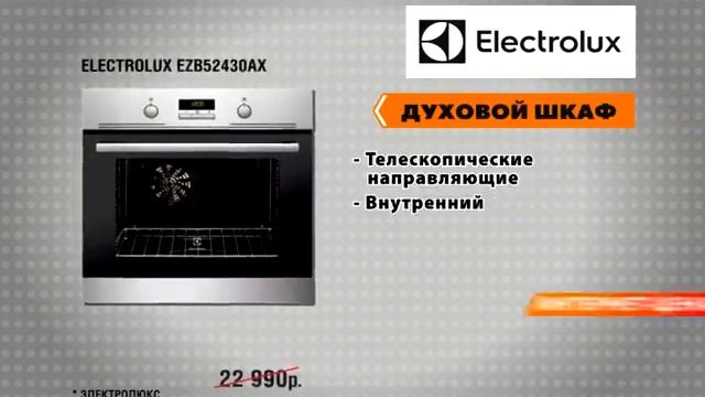 Открытие гипермаркета RBT.RU в Нижневартовске смотреть онлайн