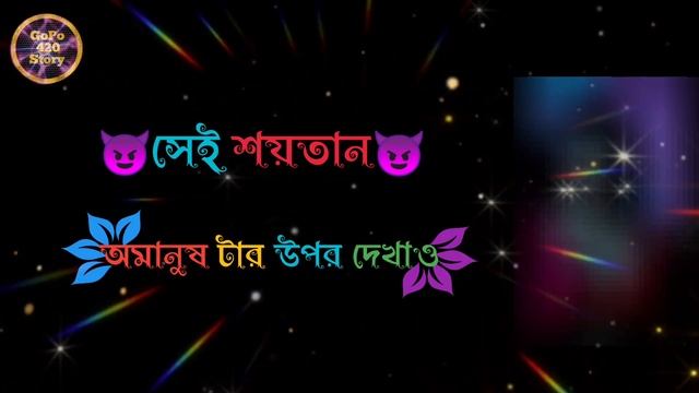 Viral Bhabhi || 7 min 53 Second Viral video || Attitude Boy whatsapp Status || voice of Suman || смотреть онлайн