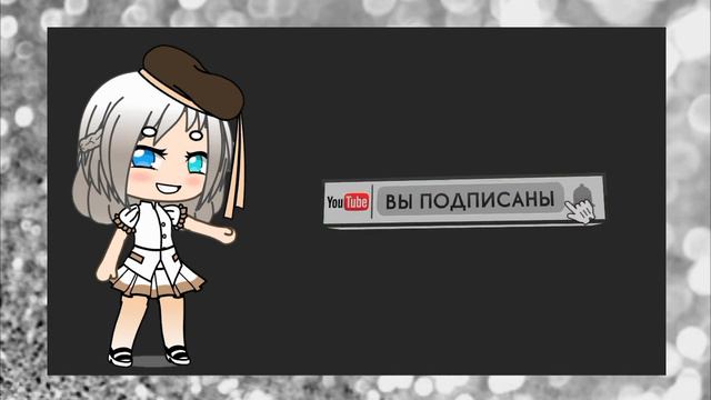 Мои анимации волос👌GACHA LIFE смотреть онлайн