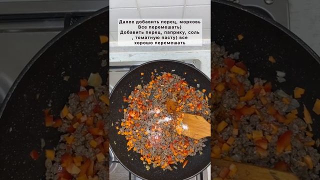 Рецепт рис с фаршем и овощами - Как приготовить рис с фаршем и овощами - Вкусное второе блюдо - Обе смотреть онлайн